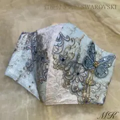 レースマスクカバー★ 煌めくバタフライ✨