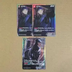 サボさん様 リクエスト 2点 まとめ商品