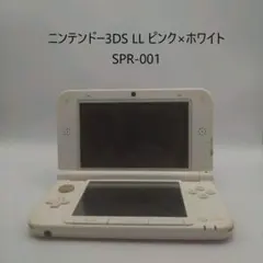 【概ね美品】ニンテンドー3DS LL ピンク×ホワイト モンハンXX付