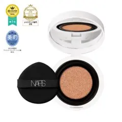 NARS ライトリフレクティング セラムクッションファンデ DEAUVILLEのサムネイル
