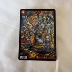 2025年最新】ボルメテウス・武者・ドラゴンの人気アイテム