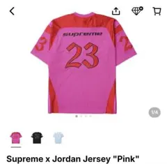 Supreme x Jordan Jersey 