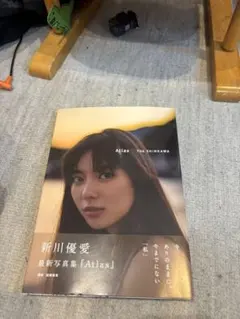2025年最新】新川優愛 サインの人気アイテム - メルカリ