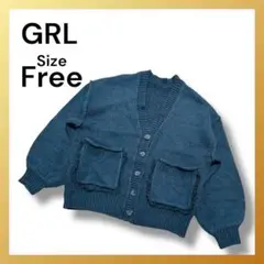 【ポイントカラー】GRL フリンジポケット ニットカーディガン ブルー free