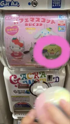 サンリオ パフェマスコット ポムポムプリン新品
