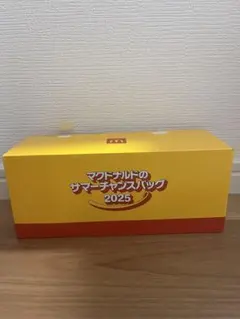 マクドナルド サマーチャンスバッグ 2025 新品未使用