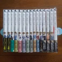 2026年最新】穏やか貴族の休暇のすすめ 全巻の人気アイテム - メルカリ