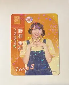 2025年最新】野村実代の人気アイテム - メルカリ