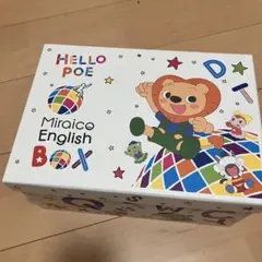 2025年最新】ミライコイングリッシュ dvdの人気アイテム - メルカリ