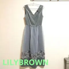 LILY BROWN ベロアワンピース グレー 花柄 ロング