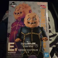 一番くじ ジョジョの奇妙な冒険 ダイヤモンドは砕けない E賞 矢安宮重清
