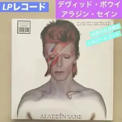 2026年最新】デヴィッドボウイ アラジンセインの人気アイテム - メルカリ