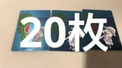 ワンピース ルフィ メタリックカード 集英社 2026 20枚 - メルカリ
