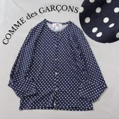 COMMEdesGARÇONS GIRL 23awドット　ジャケット　ネイビー COMMEdesGARÇONS GIRL 23awドット ジャケット ネイビー - メルカリ