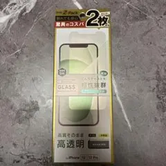 iPhone 12/12 Pro 強化ガラスフィルム 2枚入り