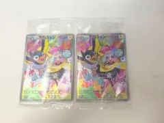 ︎︎まーる。様 リクエスト 3点 まとめ商品