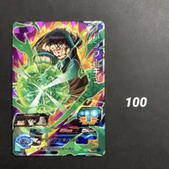 Item thumbnail for item 721ce744-4af0-4252-91a9-052ab81b8b9a