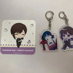 チェンソーマン 東山コベニ まとめ売り