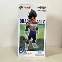 ドラゴンボールZ ベジータ D賞　MASTERLISE