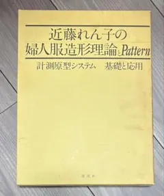 Item thumbnail for item 2151f501-b491-474a-80d4-ef41333dd8b1