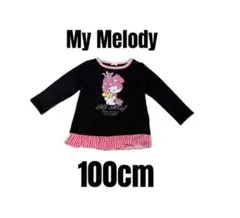 Item thumbnail for item 083800e7-3b8a-417a-93bb-d5b4f012fd79