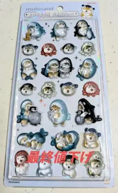 正規品】モフサンド ボンボンドロップシール 2枚セット - メルカリ