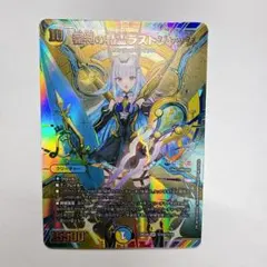 2026年最新】リゼ・ヘルエスタ サインの人気アイテム - メルカリ