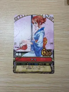ワンピース ワンピーベリーマッチ ナミ 着物 - メルカリ