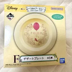 スヴェン様 リクエスト 2点 まとめ商品