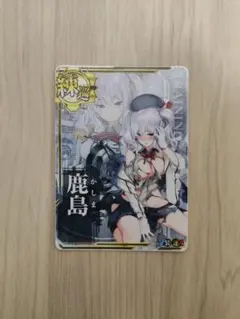 2026年最新】艦これ アーケード 鹿島 中破の人気アイテム - メルカリ