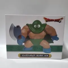 ドラゴンクエスト Dragon Quest ビッグフィギュア カンダタ
