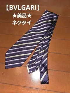 T.K様 リクエスト 2点 まとめ商品