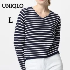 ✨美品✨【UNIQLO ユニクロ】3DコットンリラックスVネックセーター L