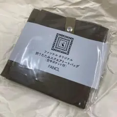 【FANCL×KINOKUNIYA】折りたたみスクエアトートバッグのサムネイル