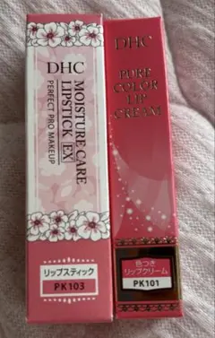 DHC リップクリーム 2本セット PK101 PK103のサムネイル