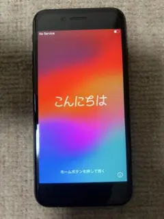 iPhone SE 第二世代　ブラック
