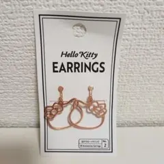 DAISO ハローキティ イヤリング　ピンク 軽い