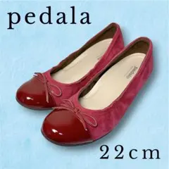 pedala ペダラ フラットシューズ バレエシューズ 22cm スエード　赤のサムネイル