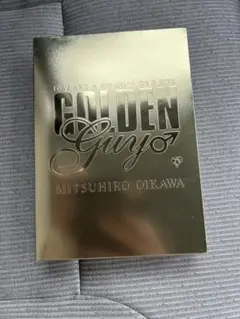 2026年最新】及川光博 GOLDEN guyの人気アイテム - メルカリ
