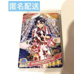 ひみつのアイプリ アイプリグミ6 スペースバズリウムギャラクシーレッド すばる