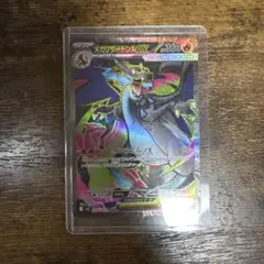 リザードンex SR