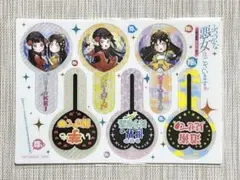 ふつつかな悪女ではございますが 付録