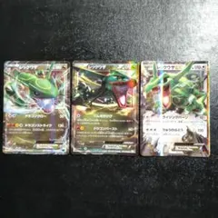 レックウザEX レックウザGX MレックウザEX 複数枚セット - メルカリ