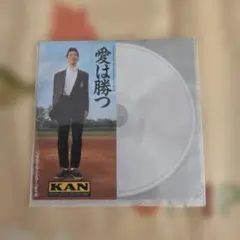 KAN 愛は勝つ 7インチレコード - メルカリ