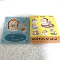 みみ様 リクエスト 2点 まとめ商品