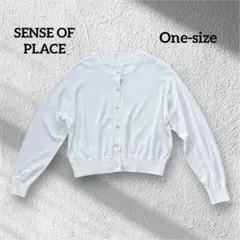 SENSE OF PLACE【洗える】ホワイト カーディガン シンプル 美品 F