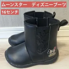 試着のみ　16㎝ タグ付き ムーンスター キッズ 子供　長靴 ブーツ ミッキー