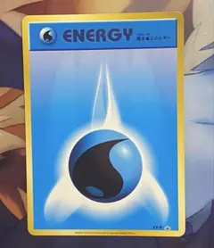 基本エネルギー 水 XY-P ファーストデザイン