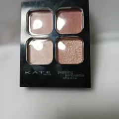 KATE popping silhouette shadow OR-1