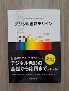 Item thumbnail for item aa308e5d-3612-4bf3-a107-6fcff76a333b